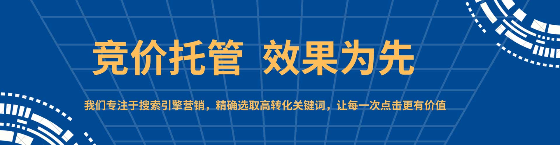 维西百度信息流