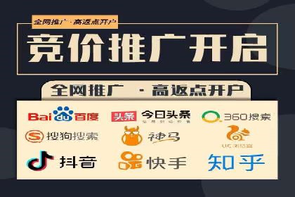 竞价代运营的技巧与经验：某大企业的成功之路